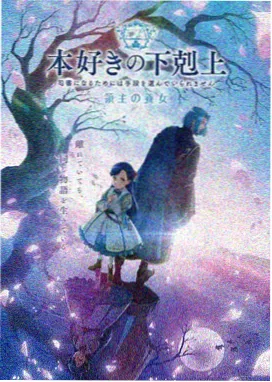 人妻物语 第一季 免费观看