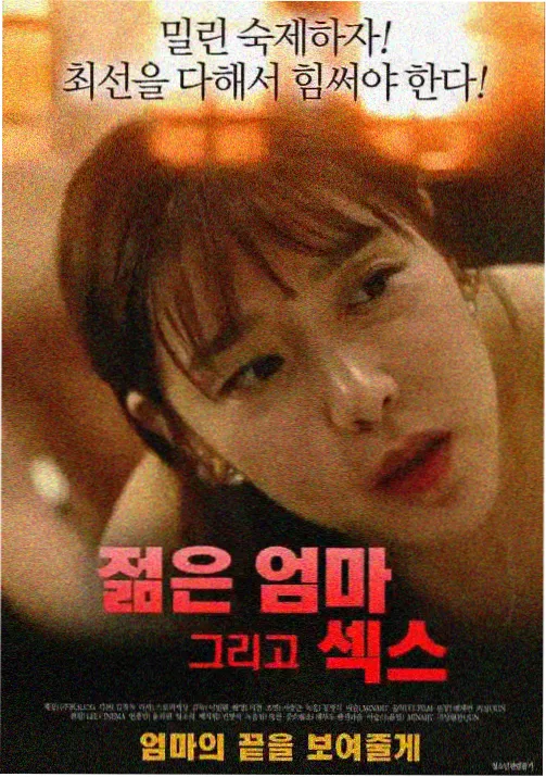 温馨之家 人妻动漫免费